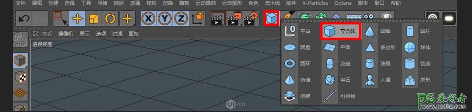 C4D模型制作教程：设计卡通主题风格的小商店模型图，立体小商店