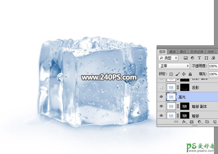 Photoshop透明物体抠图实例教程：学习快速抠出透明的冰块素材图