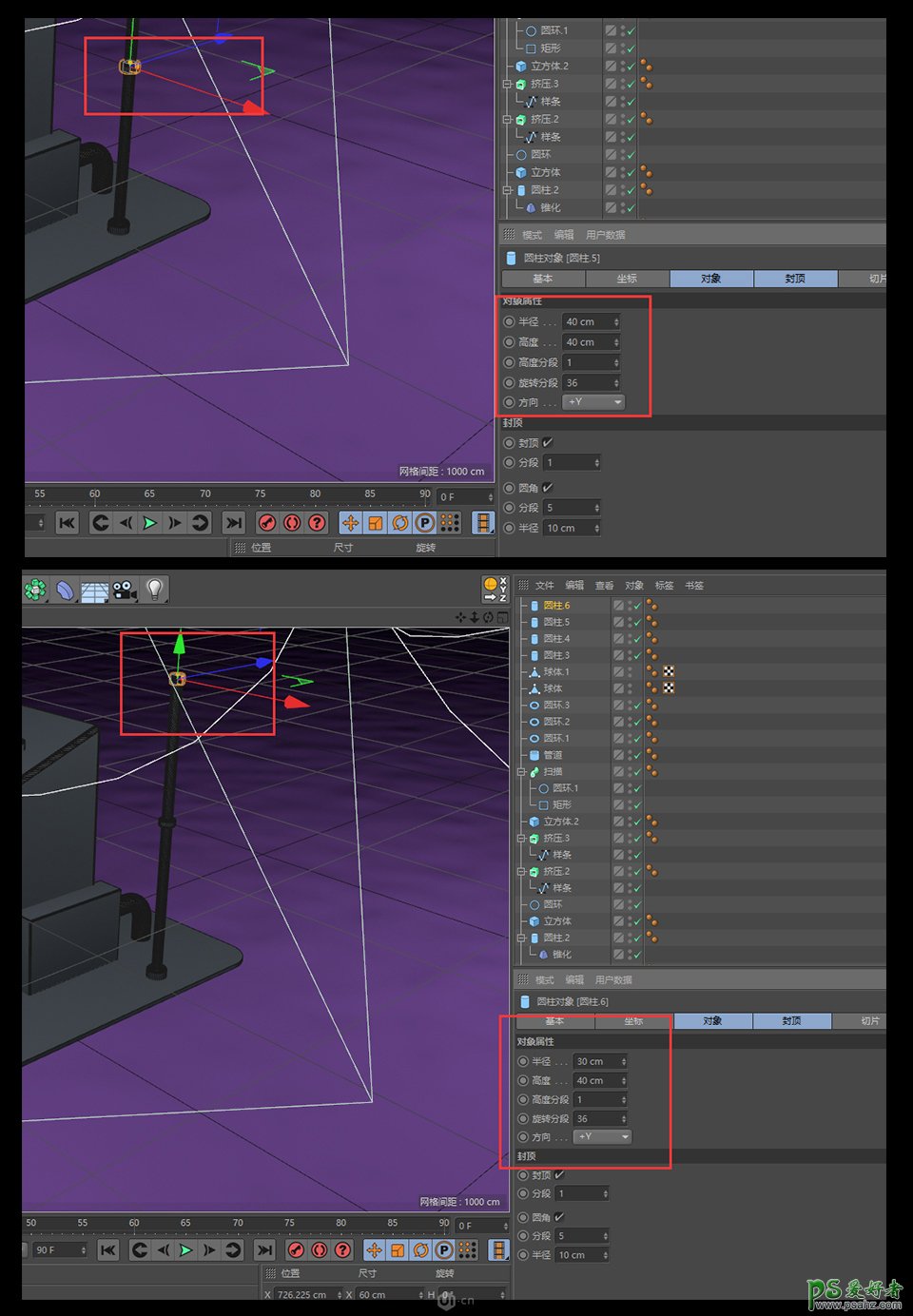 C4D模型制作教程：零基础学习制作3D立体风格的小工厂模型图。