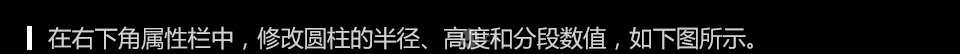 C4D零基础图文教程：学习制作逼真的3D小邮箱模型图片。