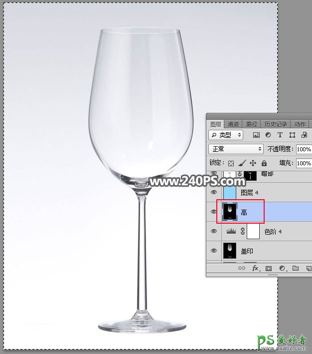 利用photoshop通道快速抠出透明玻璃高脚杯，玻璃酒杯抠图实例。