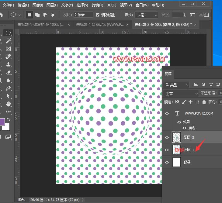 PS图形制作教程：利用滤镜特效制作一个镂空的发光球体图形。