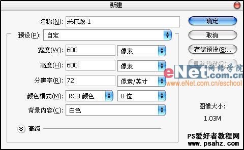 PS滤镜特效教程：打造暗红色调的星云漩涡效果