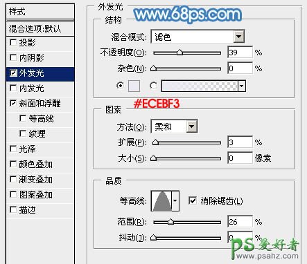 PS鼠绘放大镜失量图教程：手工制作剔透的蓝色放大镜素材图片