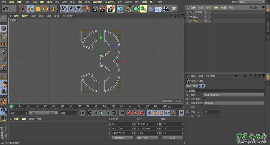 C4D立体文字模型设计教程：制作红色机械效果的立体字模型。