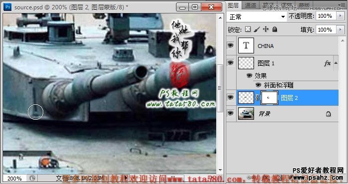 PS图片合成教程：创意合成三个火炮筒的超级坦克