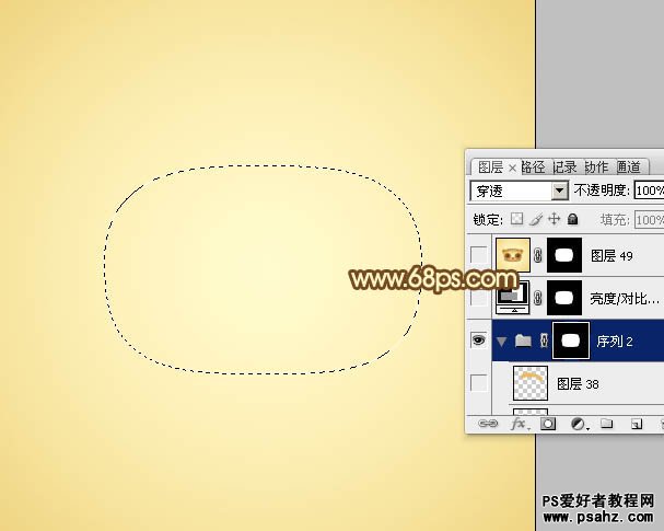 PS鼠绘教程实例：绘制可爱的小花豹头像