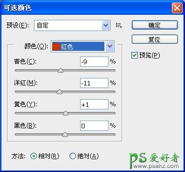 PS美女仿手绘教程：学习把清新可人的女孩儿自拍照转成仿手绘效果