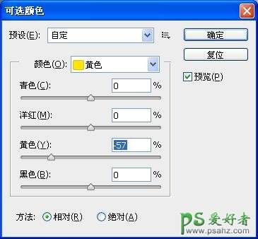 PS美女仿手绘教程：学习把清新可人的女孩儿自拍照转成仿手绘效果