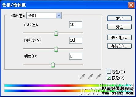 PS合成教程：打造乌云密布的城市街景效果