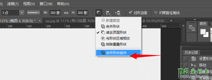 Photoshop手绘图标教程：教新手一步步绘制一枚QQ浏览器图标