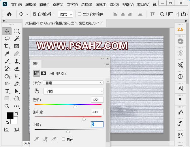 利用photoshop滤镜制作木纹纹理效果背景图片，木纹背景图。