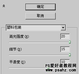 PS滤镜特效教程：设计漂亮的黄金色旋涡图片