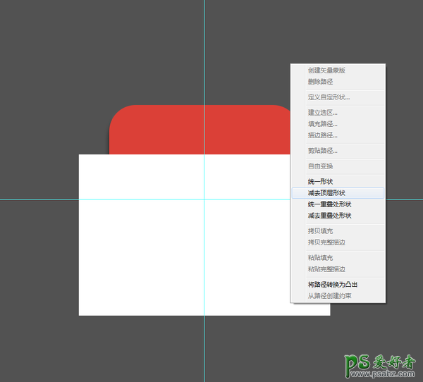 PS日历图标手绘教程：手把手教你绘制一枚超写实的日历图标失量图