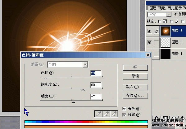 PS滤镜特效教程：设计绚丽个性的创意光束放射效果