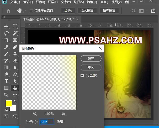 PS个性签名教程：设计关于爱情的QQ空间签名图，女生QQ空间签名