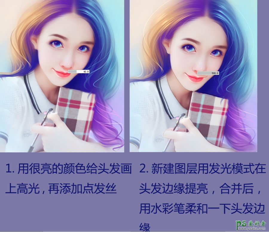 PS仿手绘教程：给清纯性感的漂亮女生照片制作成炫彩仿手绘效果