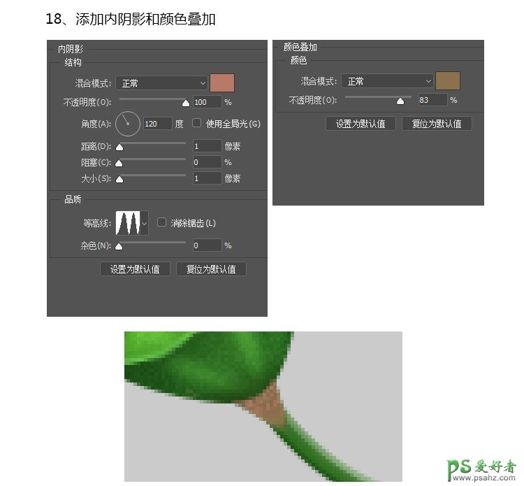 PS失量图绘制教程：学习手绘漂亮精致的青色莲蓬失量图素材。