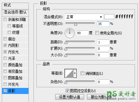 Photoshop手绘一个绚丽色彩的进度条-圆润光滑 漂亮质感进度条