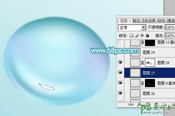 photoshop绘制闪亮晶莹的青色水珠