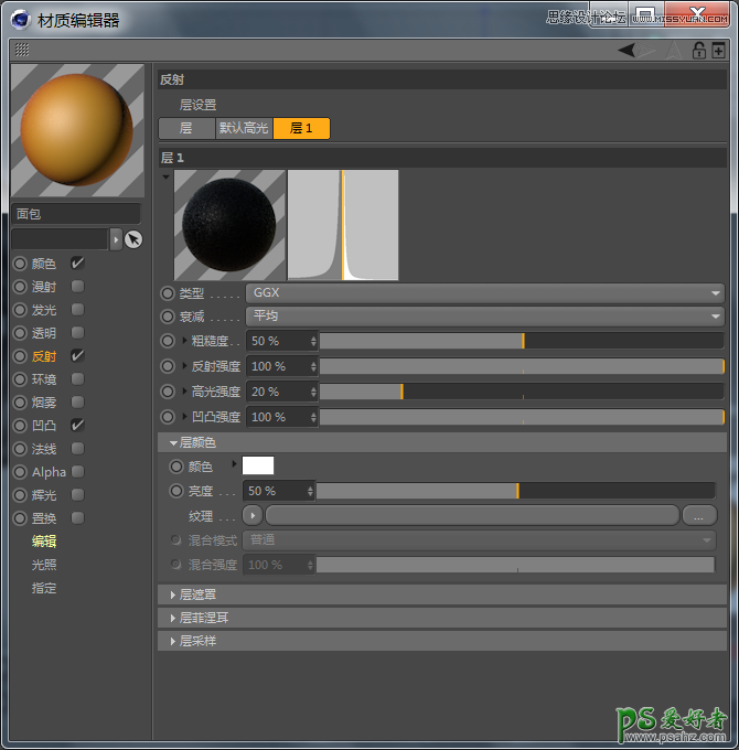 C4D模型制作教程：详细讲解儿童食品甜甜圈模型的制作及渲染过程