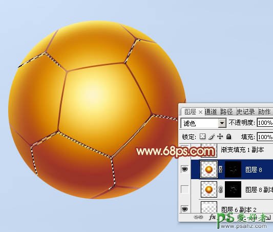 PS足球失量图制作教程：打造漂亮的世界杯金色足球失量图片素材