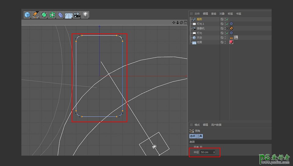 C4D模型制作教程：设计失量风格的手机图标，手机和定位器模型。