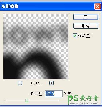 PS绘制漂亮的XP壁纸，PS壁纸制作教程，XP桌面壁纸设计