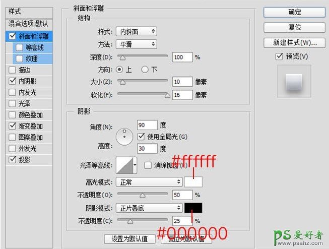 Photoshop鼠绘清新简洁的云存储图标，质感的云存储图标素材