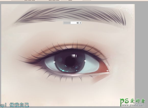 Photoshop结合SAI绘制唯美风格的眼睛学习转手绘中眼睛的画法