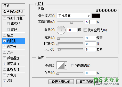 Photoshop手绘一个绚丽色彩的进度条-圆润光滑 漂亮质感进度条