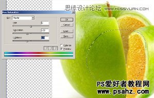 PS合成教程：设计师把苹果和橘子进行完美的结合