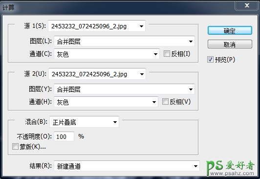 PS抠图技巧教程：学习8种方法快速抠取火焰图片-火焰抠图最高效办