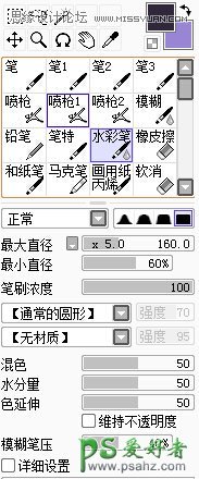 PS美女转手绘教程：给清纯可爱的女生性感照片制作出唯美手绘效果