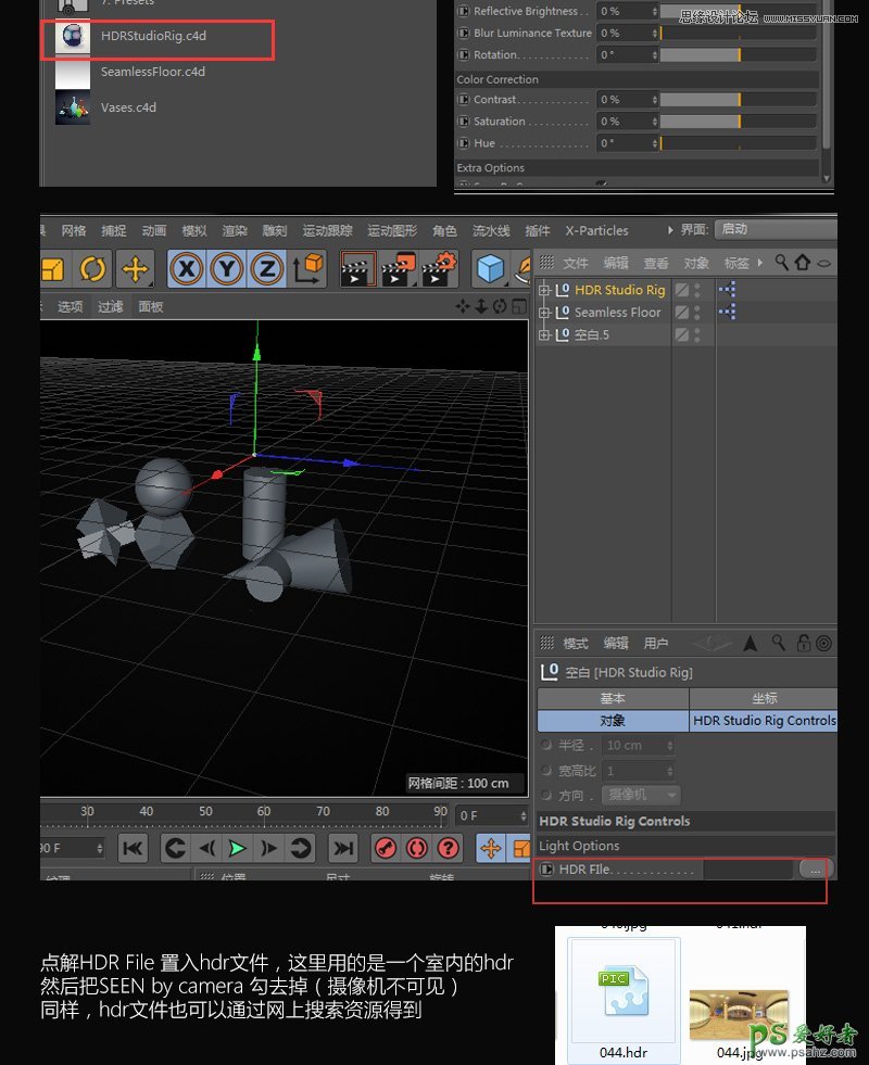 C4D黑金效果渲染教程：制作暗黑黄金质感的锥子，效果非常的炫酷