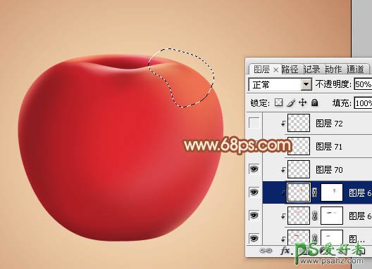photoshop绘制精致的水晶红苹果，苹果绘制教程