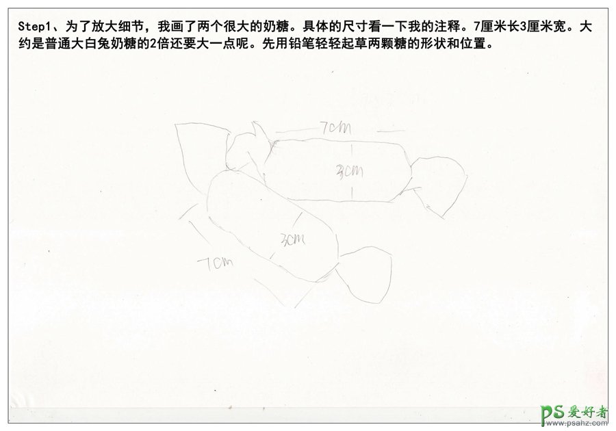 Photoshop手绘逼真的大白兔奶糖失量图素材，大白兔奶糖图片。