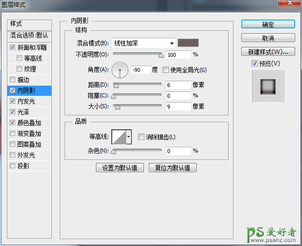 PS日历图标手绘教程：手把手教你绘制一枚超写实的日历图标失量图