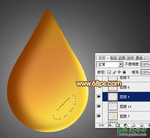 photoshop绘制漂亮的金色水滴失量图片