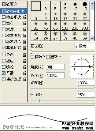 介绍PS美女照片转手绘中眼睛的画法教程实例