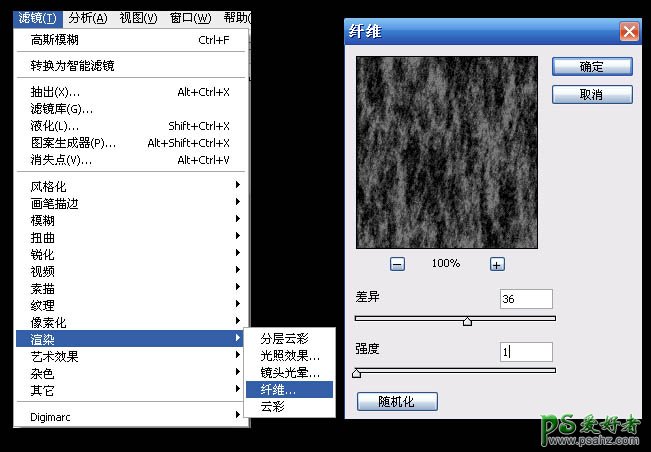 PS创意设计七色彩虹光斑壁纸素材图片