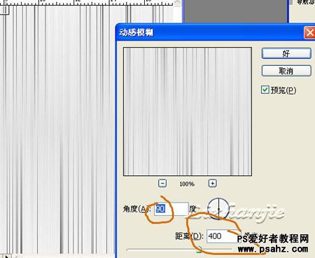 PS滤镜特效教程实例：制作逼真的爆炸效果