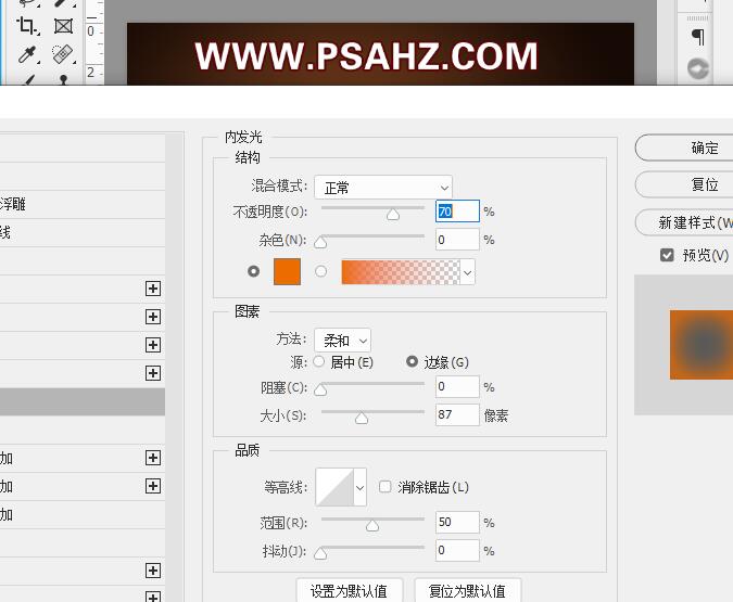 PS板画绘制教程：用形状工具轻松绘制一副唯美的夜色小鹿场景