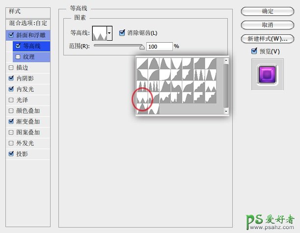 学习用photoshop图层样式手工制作幻彩迷离的圆形图标