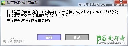 PS美女转手绘教程：给清纯可爱的女生性感照片制作出唯美手绘效果