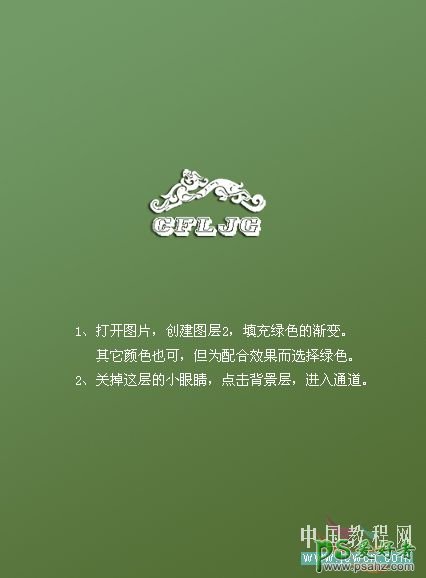 PS新手抠图实例：利用通道结合图层模式抠狗尾巴草素材图片。