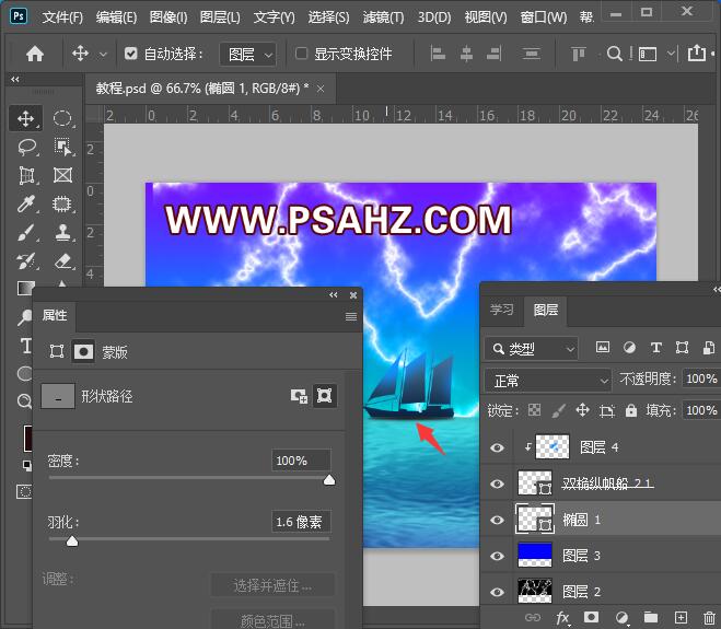 PS手绘教程：制作暴风雨天气海上漂流的小船风景图。