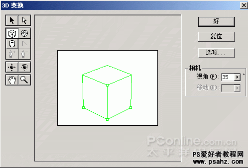 PS滤镜特效教程：利用3D变换换滤镜制作精美人物魔方