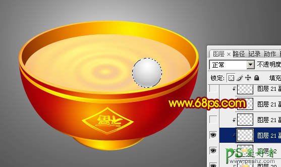 photoshop绘制一碗热气腾腾的汤圆素材图片实例教程