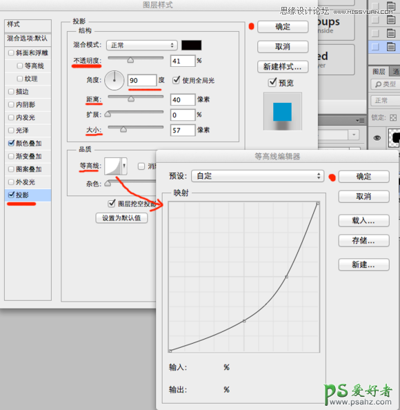 PS图标设计实例教程：手工打造天蓝色质感圆角方形APP图标